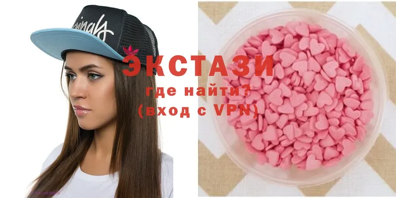 Ecstasy MDMA  купить закладку  Кудрово 